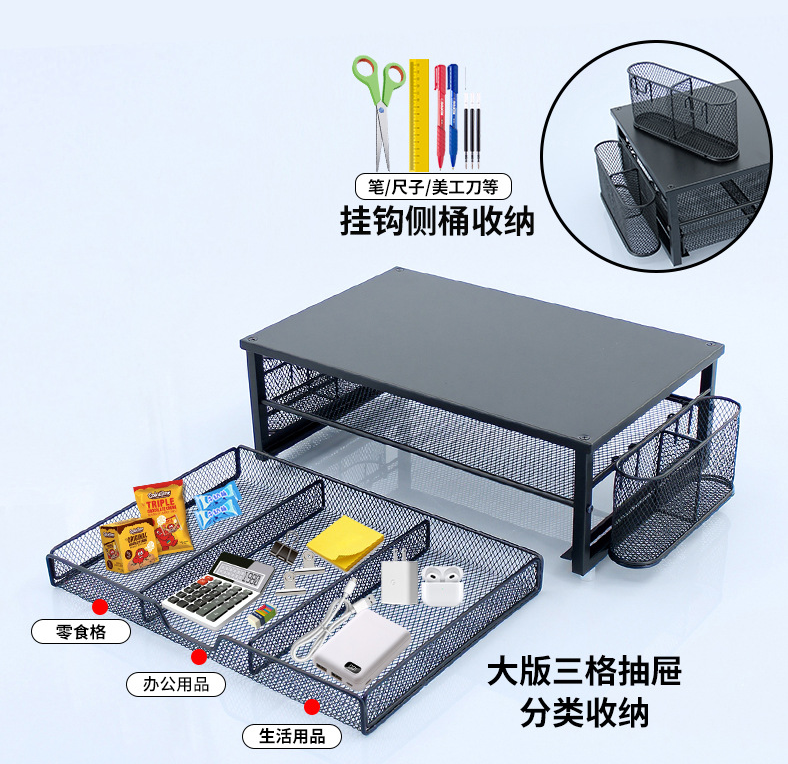 Metal 2-Tier Monitor Stand Riser, Desk Organizer for Monitor, Desk Storage Organizer for Office VL-0538